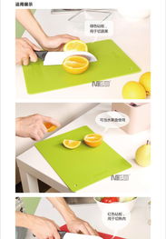 正品納川塑料切菜板 為健康生活量身打造的果蔬分類砧板