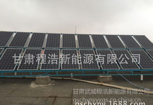 武威程浩新能源 一站式太陽(yáng)能解決方案，點(diǎn)亮綠色未來(lái)